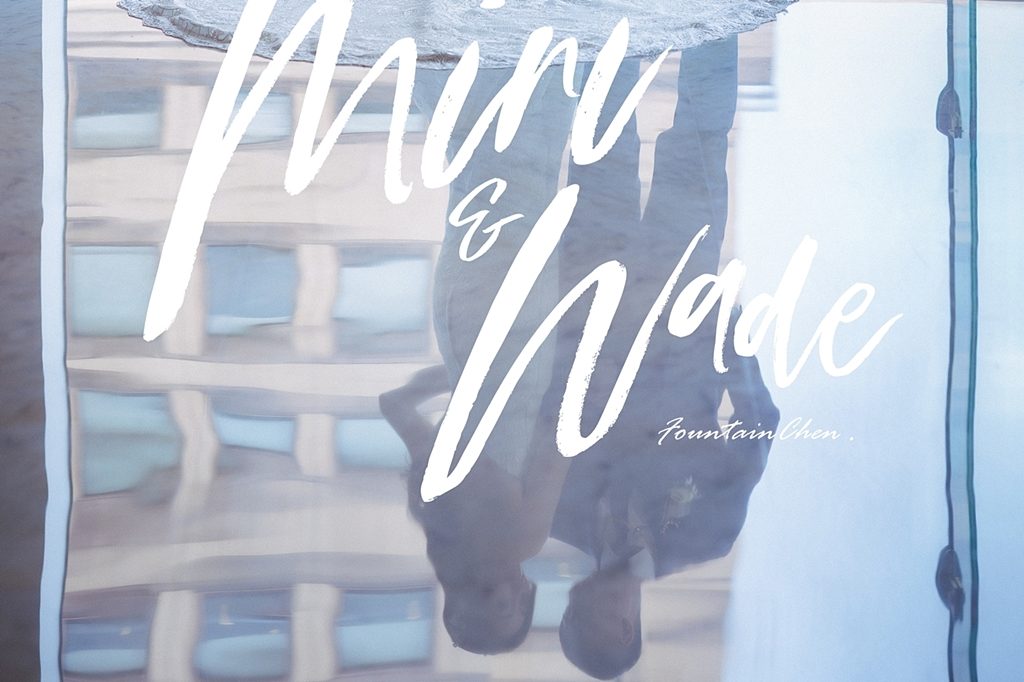 Mini & Wade 德偉 佩旻 台北寒舍艾美酒店 婚攝推薦 台北婚攝 文定 湧泉攝影 婚攝湧泉 婚禮紀錄 婚禮拍照 類婚紗推薦 宴客 落地窗光 擁抱 親情