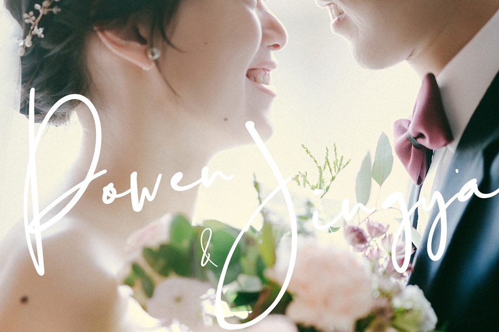 Powen & Jingya 博文 靖雅 福泰飯店 新黑貓餐廳 婚攝 婚攝推薦 台北婚攝推薦 婚禮紀錄 婚禮攝影 迎娶 美式婚禮色調 美式婚禮風格 類婚紗推薦 婚戒 婚鞋 窗光 EASTERN WEDDING 許宇瑩 朝旂 Weini Liao Makeup Studio